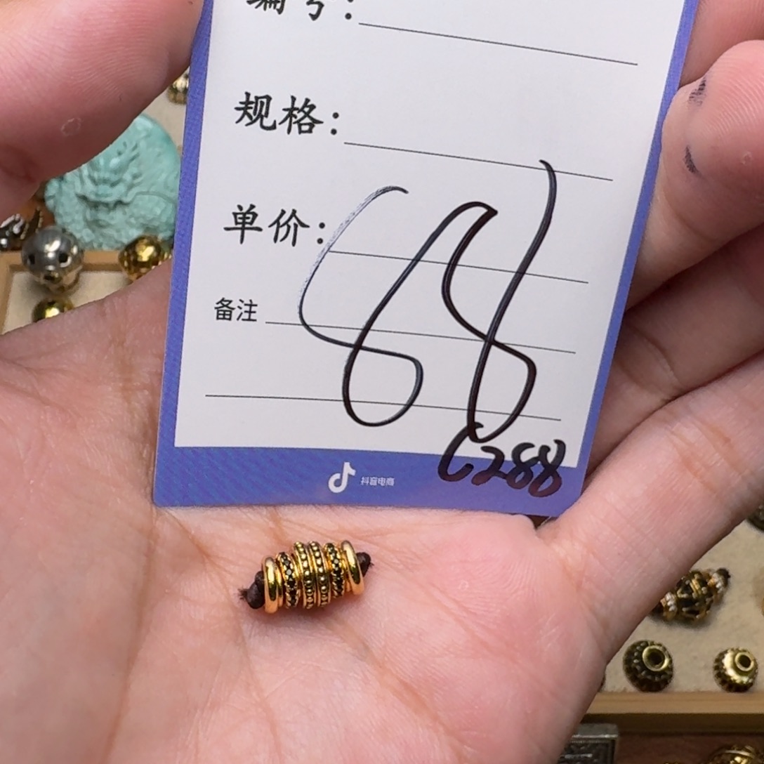 啊啊啊啊啊啊啊啊配饰