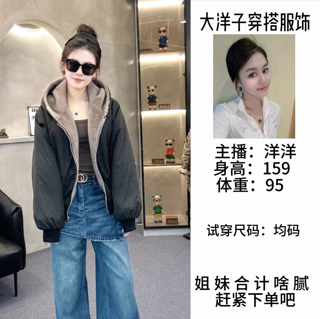 【D Y Z】“双面可穿”拉链式双色毛冬季保暖双面穿连帽夹克外套25856