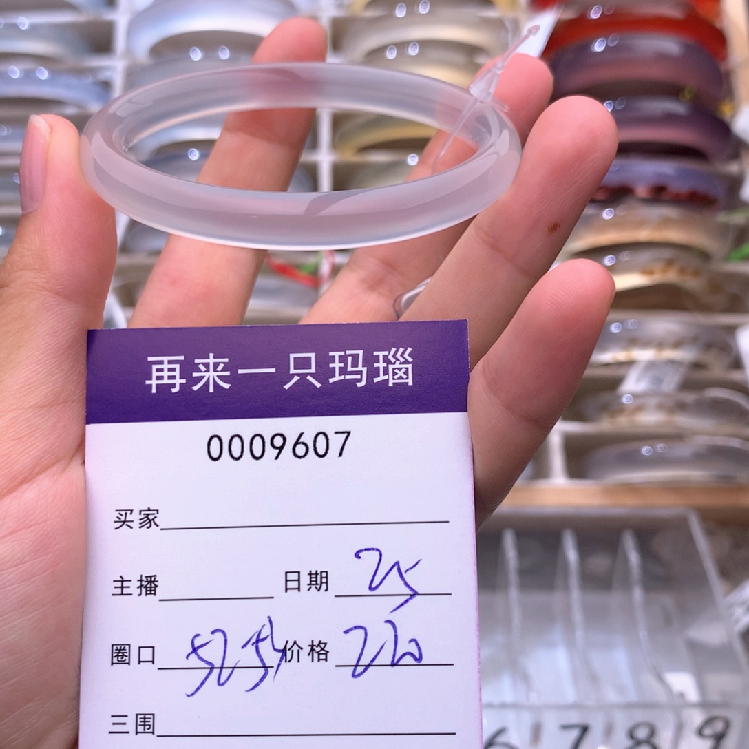 玛瑙/玉髓未镶嵌手镯9607