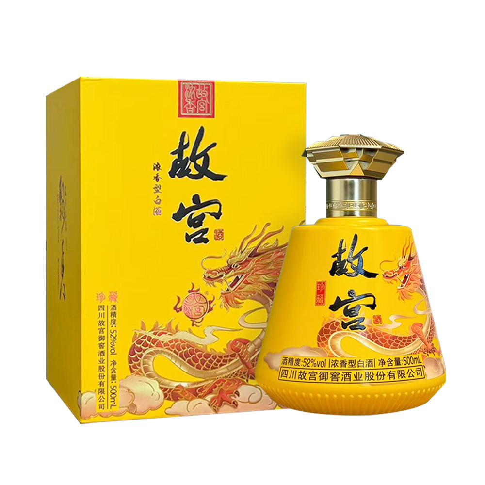 故宫酒（珍藏） 浓香型白酒52度500ml