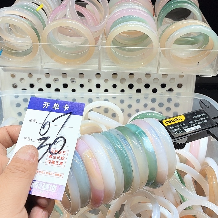 玛瑙/玉髓未镶嵌手镯67