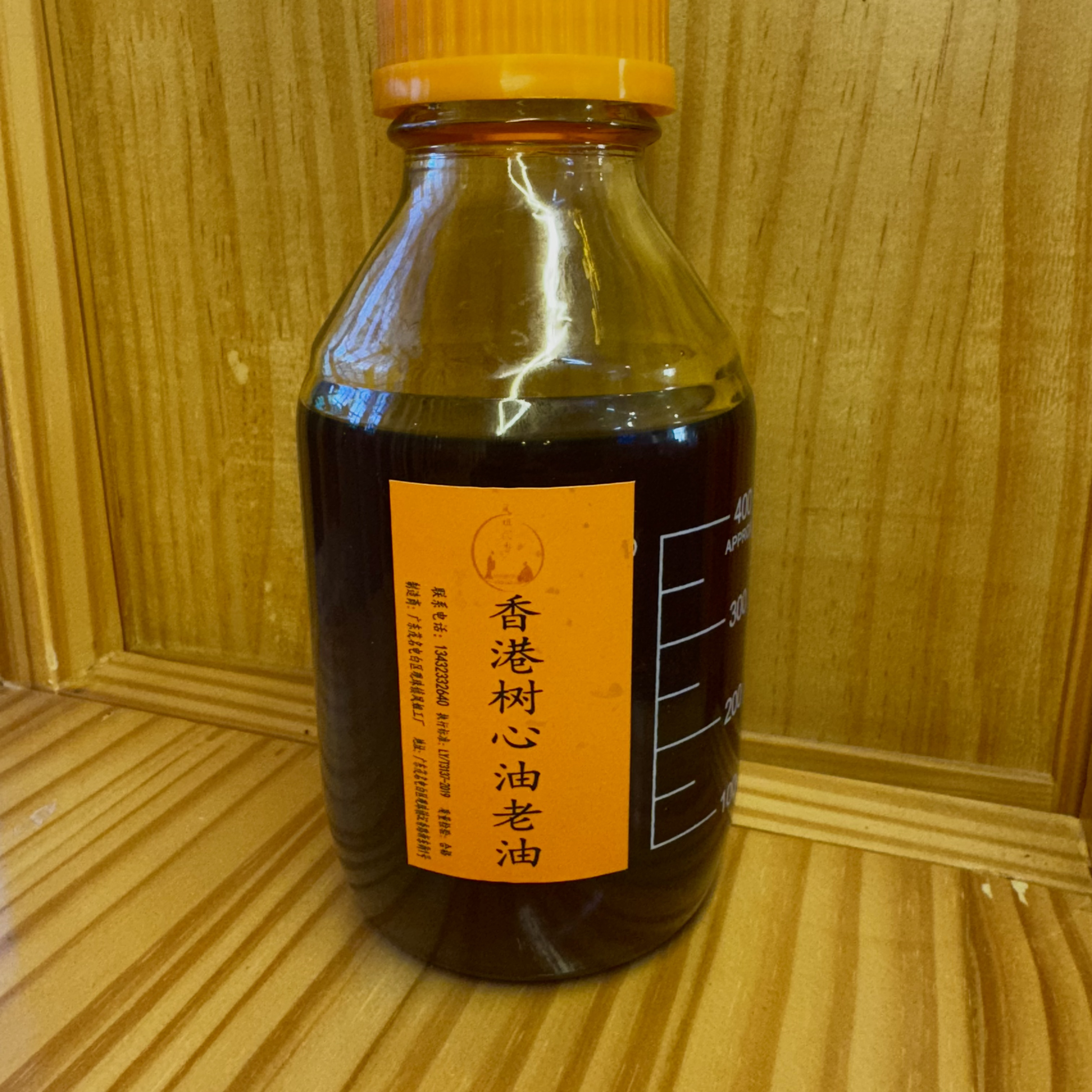 沉香【凤姐沉香】原油级·香港树心油老油1克