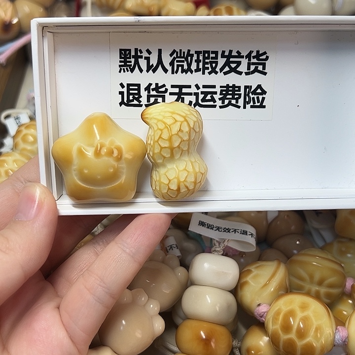 喂***客菩提根/象牙果吊坠特价瑕疵款 2 颗大的不退不换