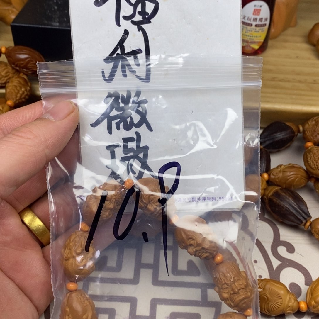 橄榄核手串/手链橄榄核雕刻强