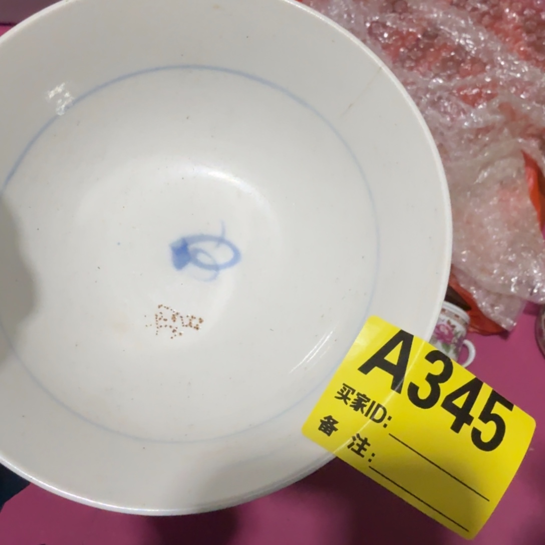 执***力杂色豆（科檀/科特迪瓦檀木）