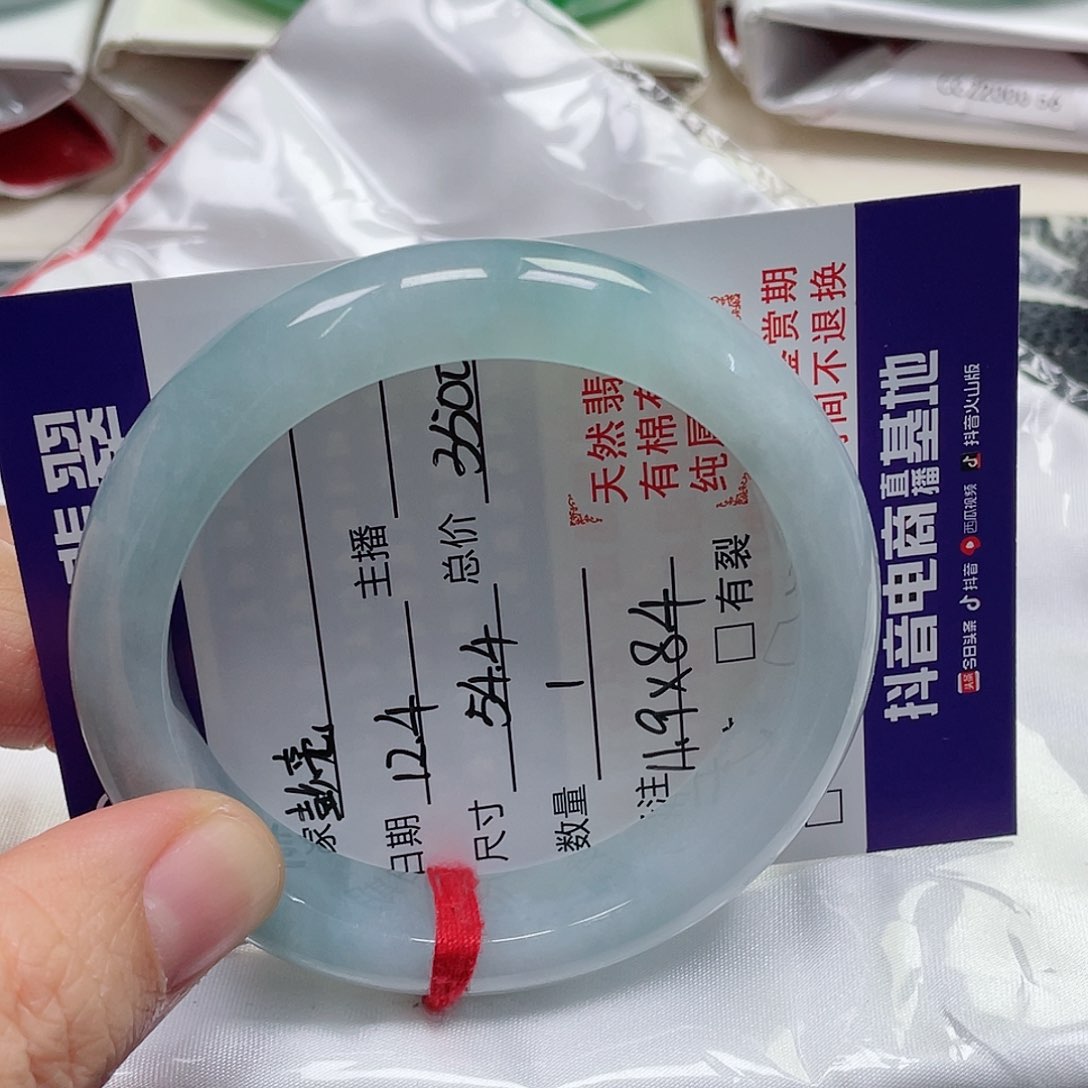 未镶嵌手镯翡翠彭*缅甸翡翠