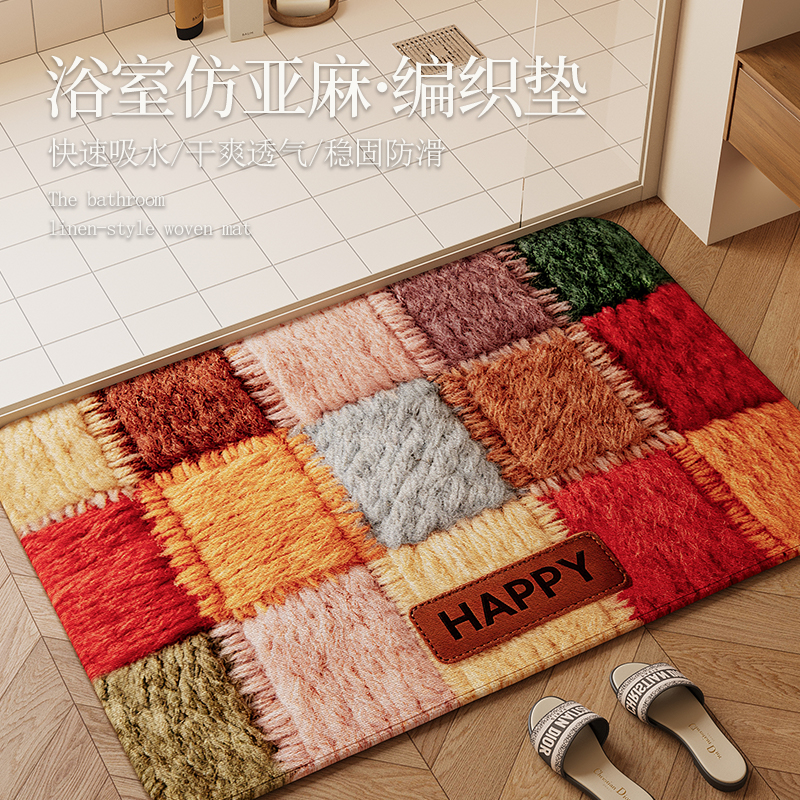 纤苏浴室地垫卫生间门口吸水速干防滑脚垫家用厕所卧室编织脚垫