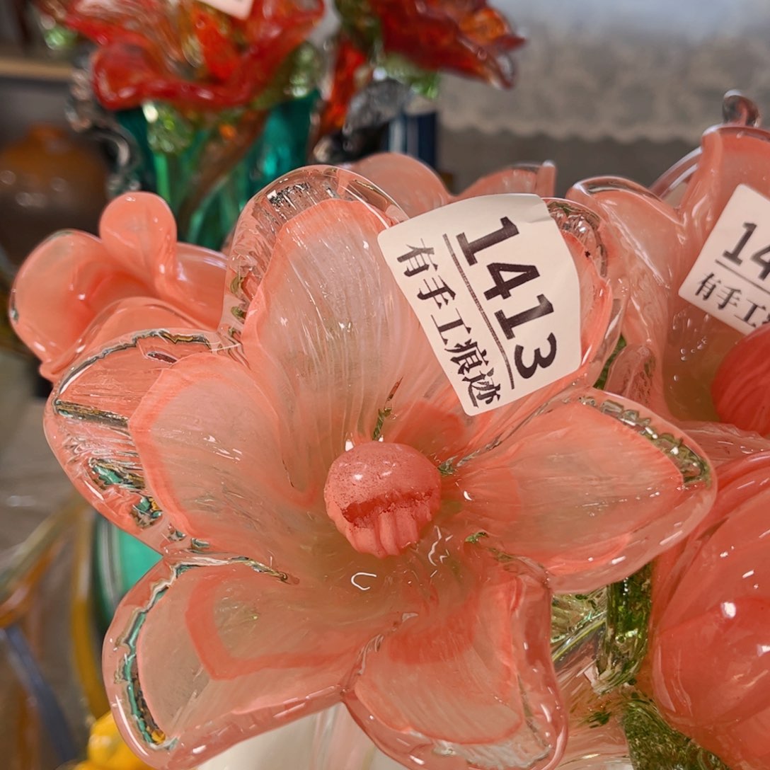 琉璃1413 花瓶摆件