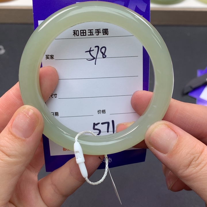 和田玉手镯未镶嵌