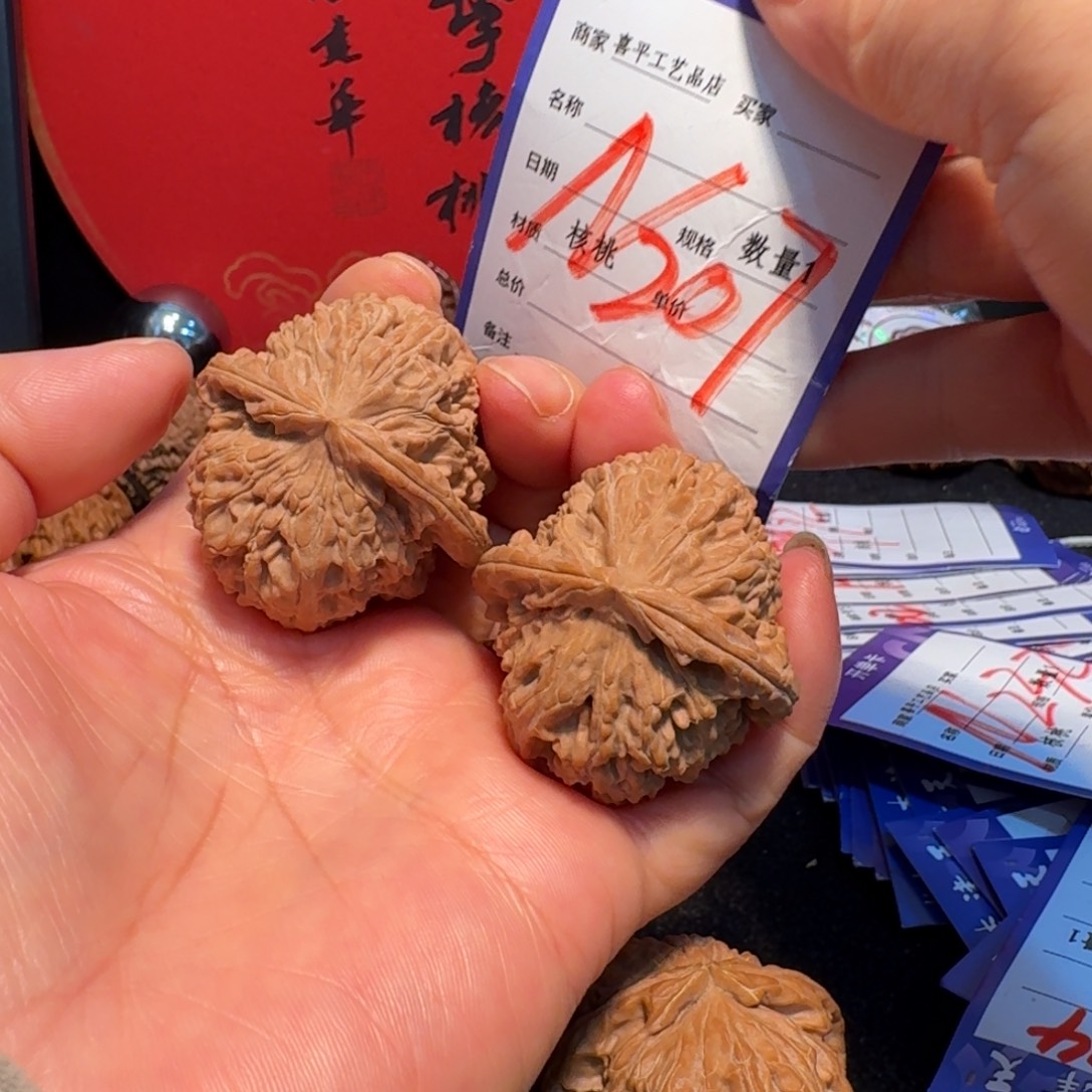 想***罐文玩核桃把件41三角白