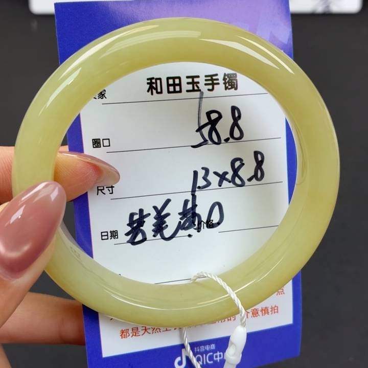 未镶嵌手镯和田玉多*