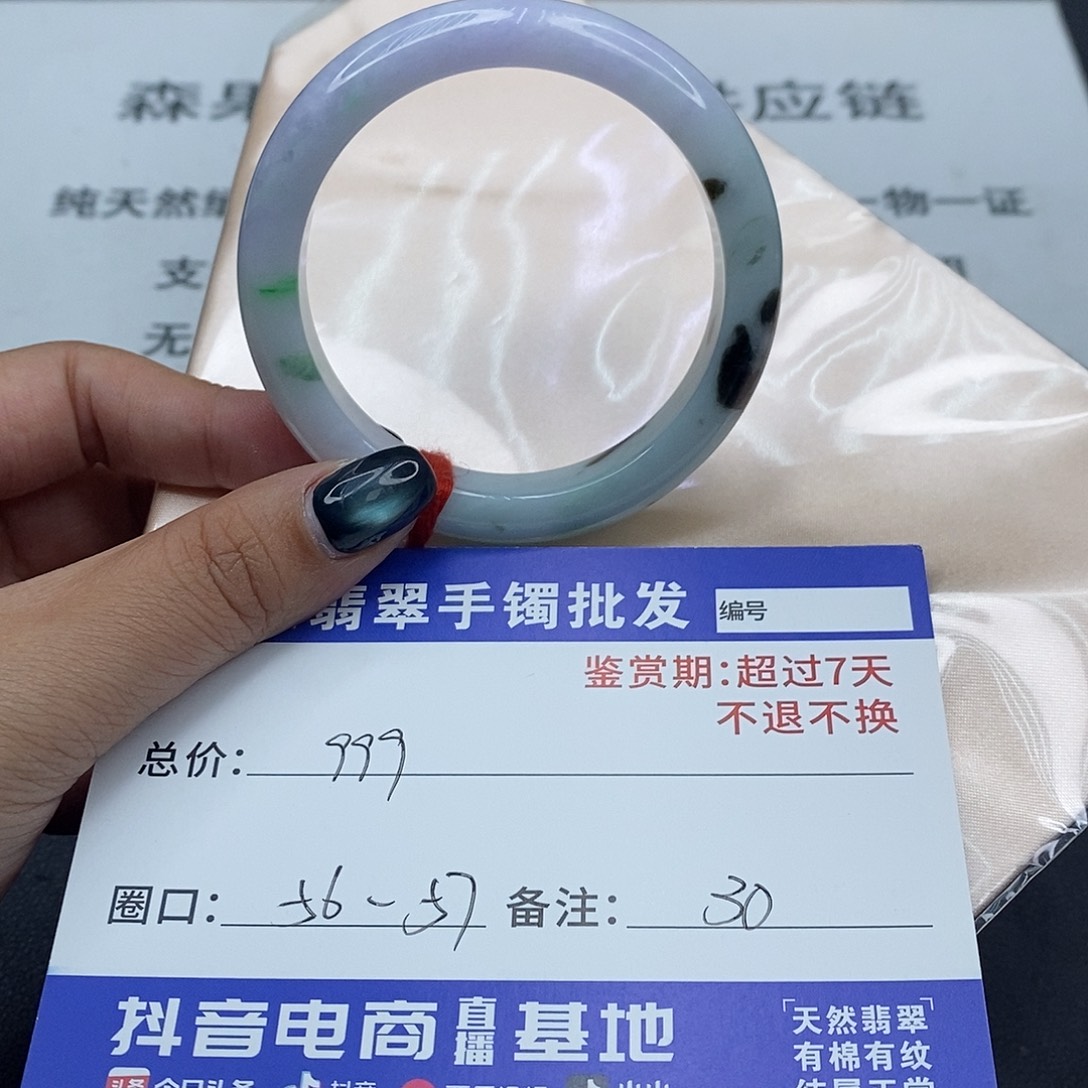 翡翠未镶嵌手镯百元手镯默认瑕疵