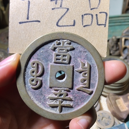 铜现代工艺品老铜翻砂