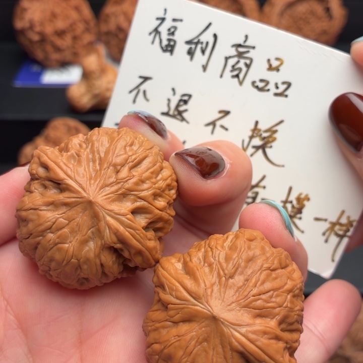 把件文玩核桃37尺全品铁锤妹妹