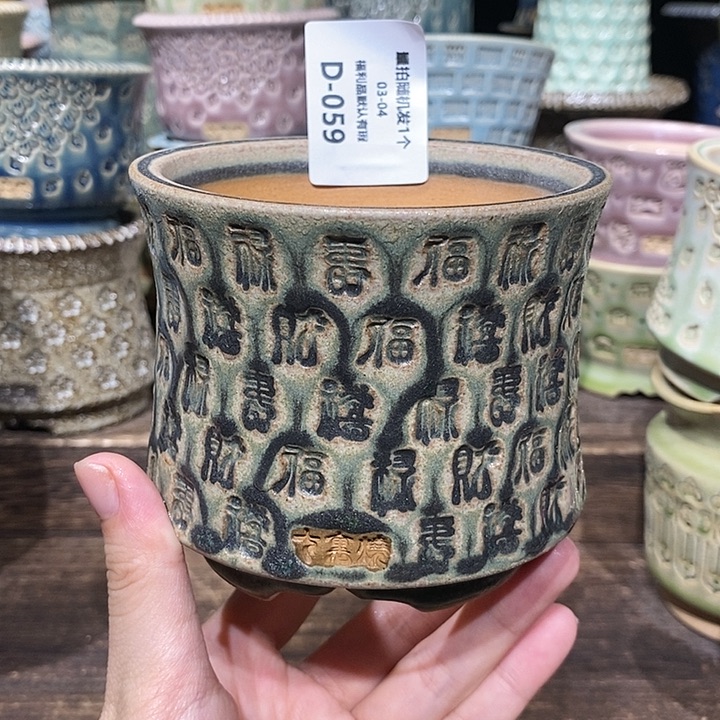 七里烧陶瓷03-04-059口径8