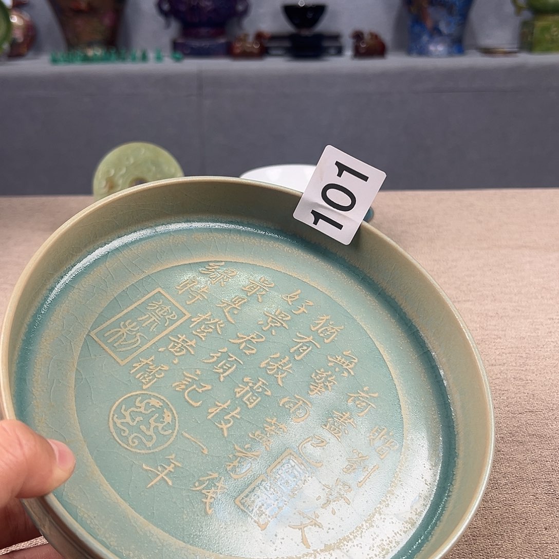 瓷器工艺瓷器瓷器