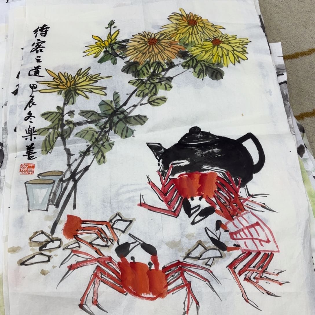 国画王乐善四尺三开童