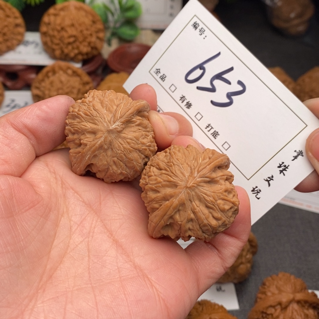 吊坠文玩核桃38磨盘653