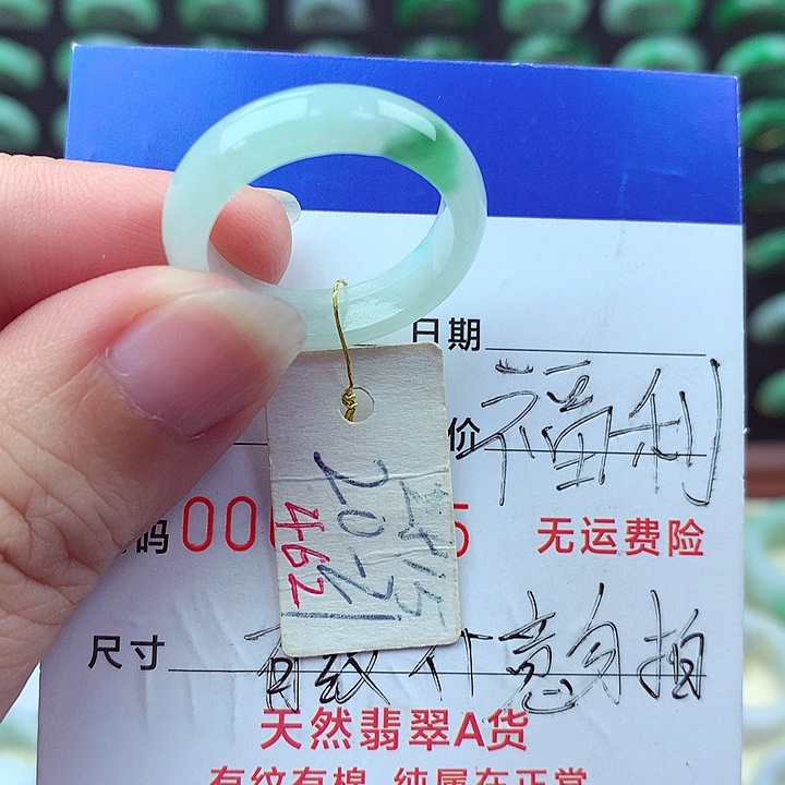 未镶嵌戒指翡翠缅甸