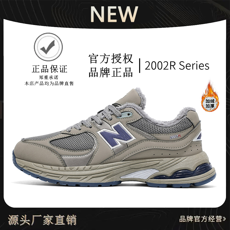 NEW2025冬季加厚男鞋运动鞋N透气网面元祖灰复古老爹女鞋情侣款