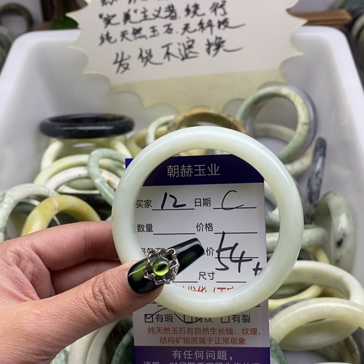 蛇纹石玉手镯未镶嵌