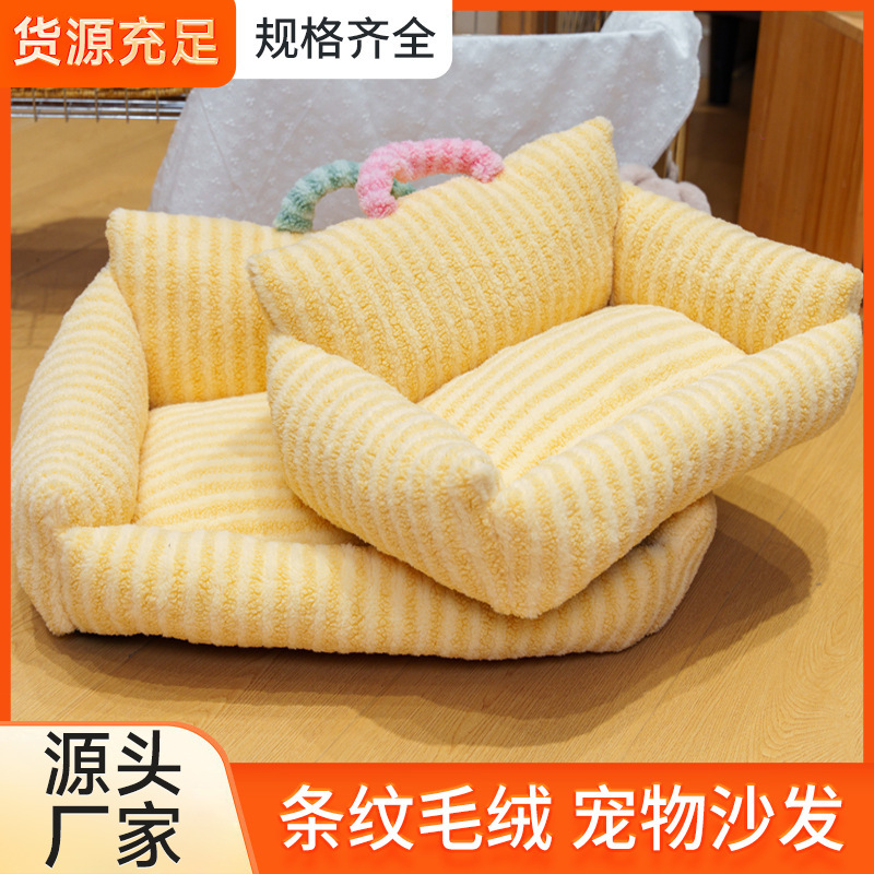 可躺可睡猫窝狗窝宠物窝沙发床中型犬冬季保暖宠物用品垫子