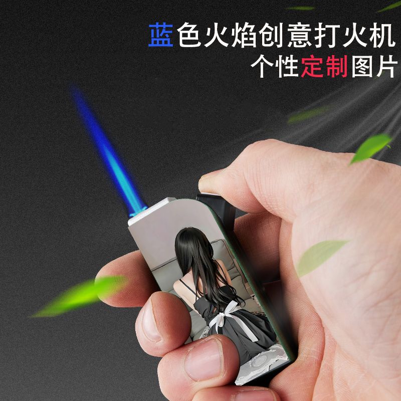 网红款高颜值打火机创意可爱渐变潮流防风带电打火机送男女友礼物