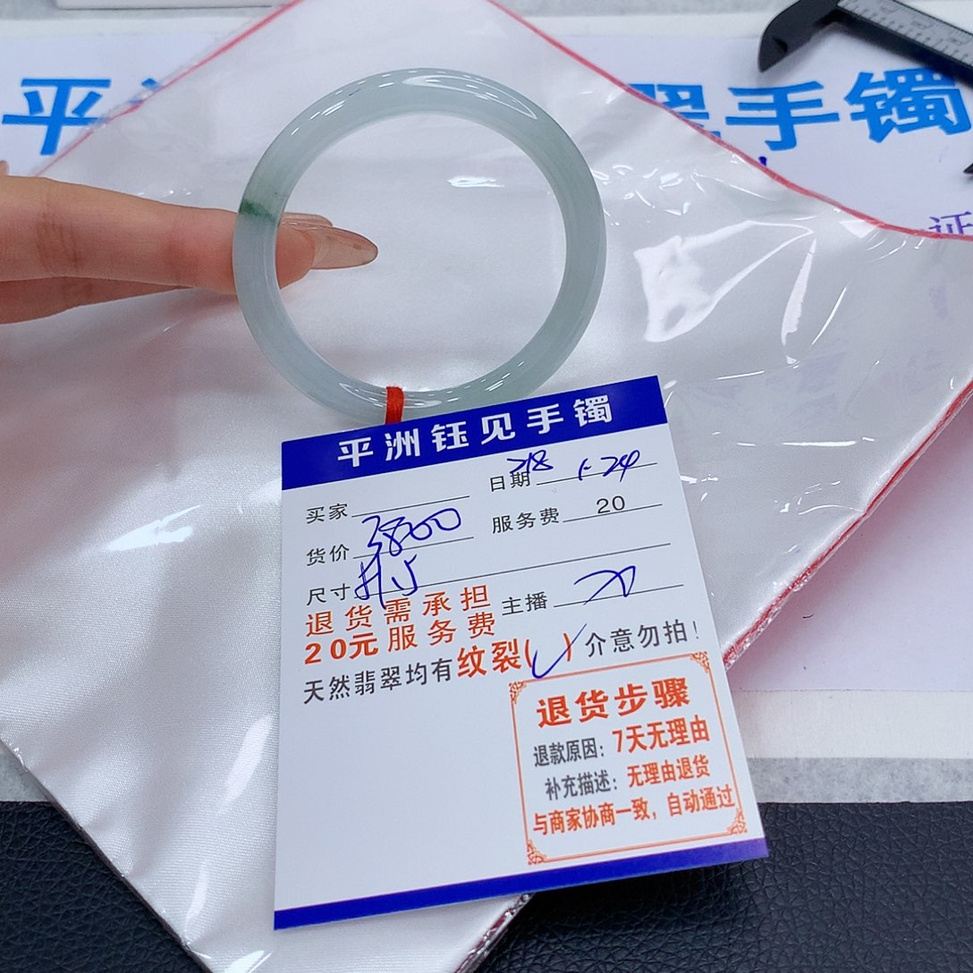 翡翠手镯未镶嵌scryvnuinmomo