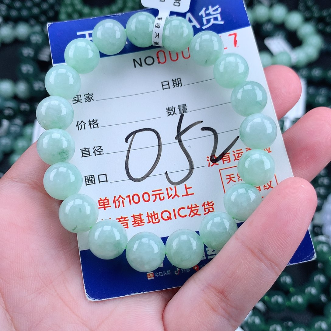 毛衣链未镶嵌翡翠10m