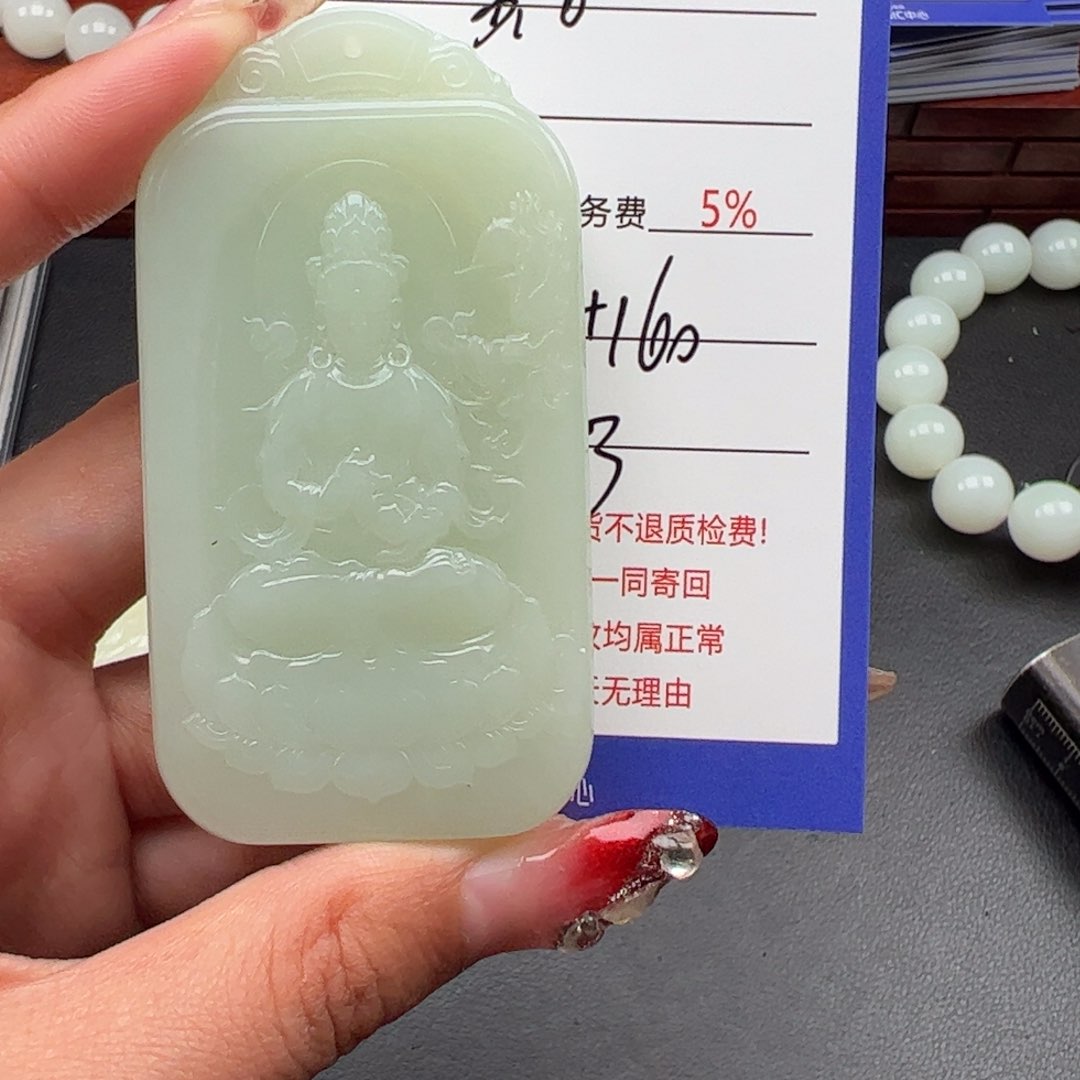 和田玉颈饰未镶嵌我****2