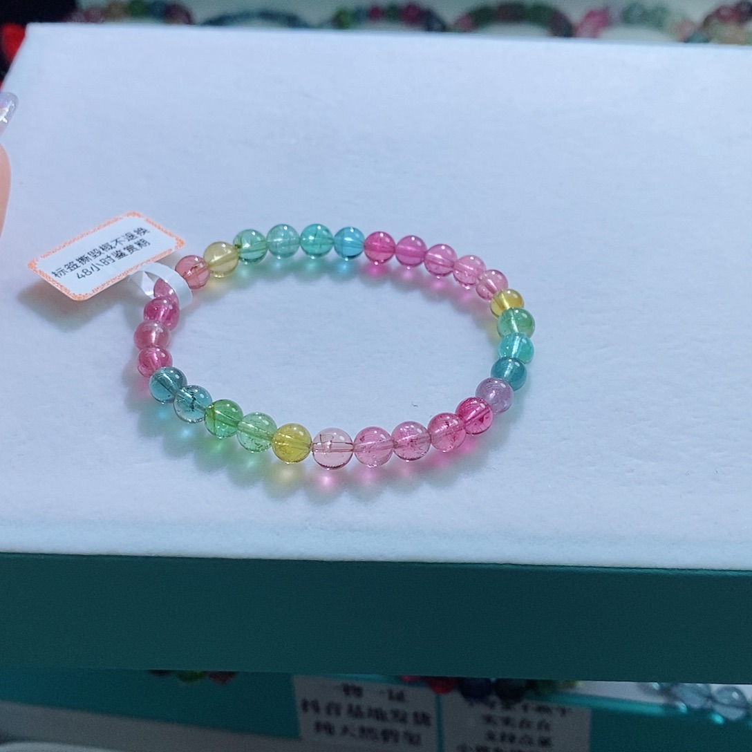 碧玺手链未镶嵌6.3mm左右