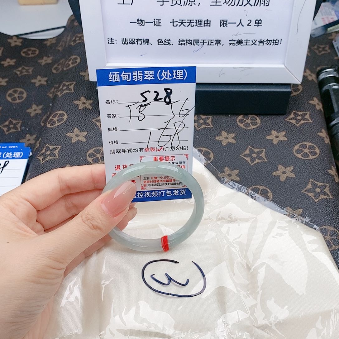 翡翠手镯以实物为准微色差s28
