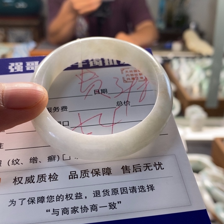 翡翠手镯未镶嵌翡翠手镯未镶嵌