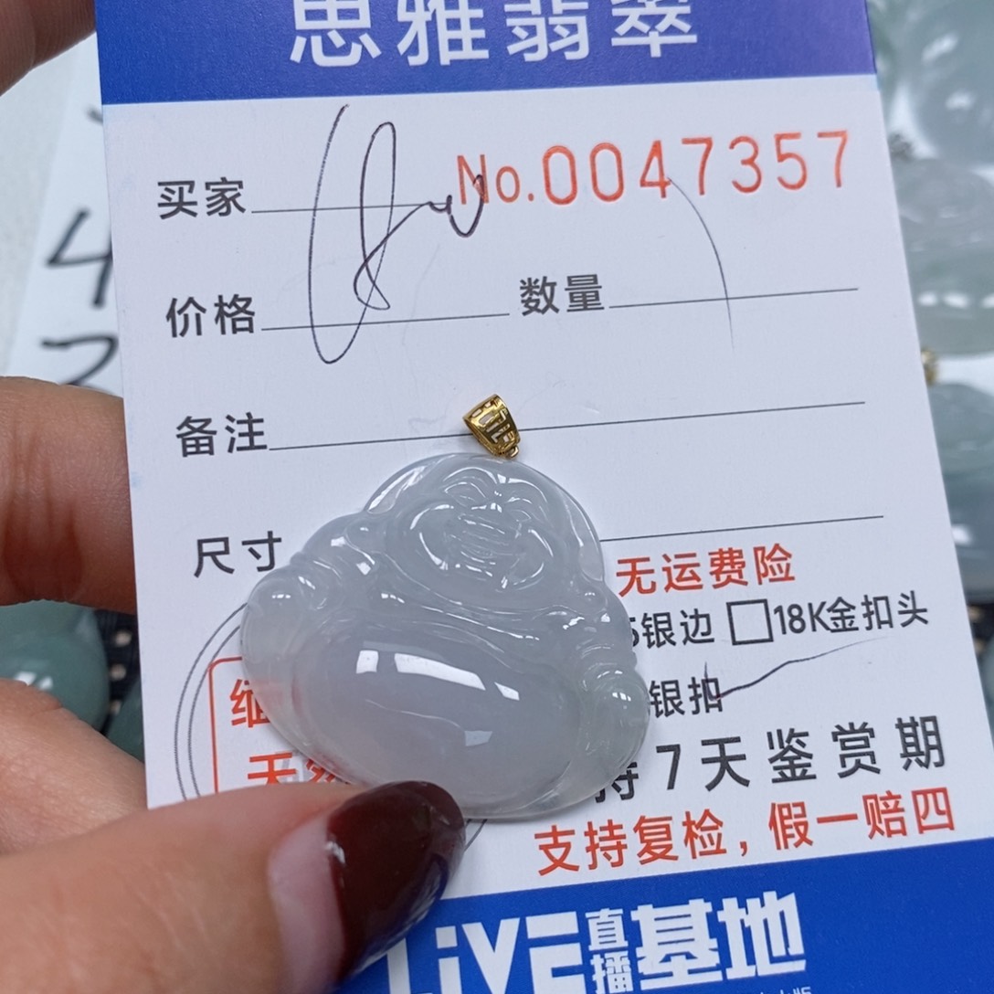 翡翠颈饰未镶嵌天然缅甸翡翠