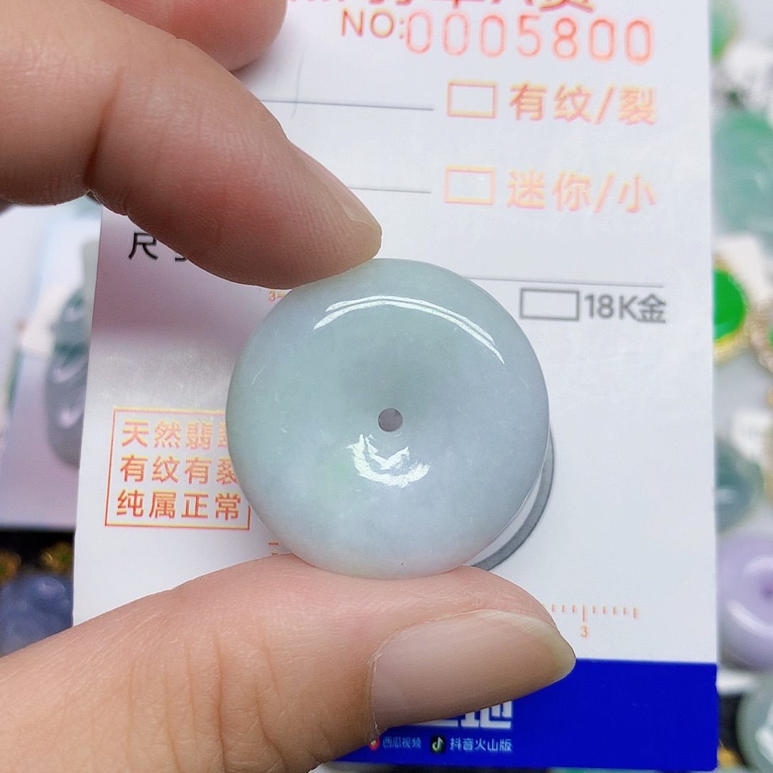 翡翠未镶嵌颈饰345788