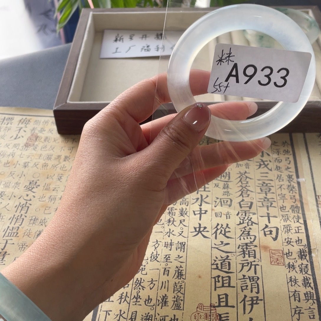 米***6直播间933链接饰一物一拍