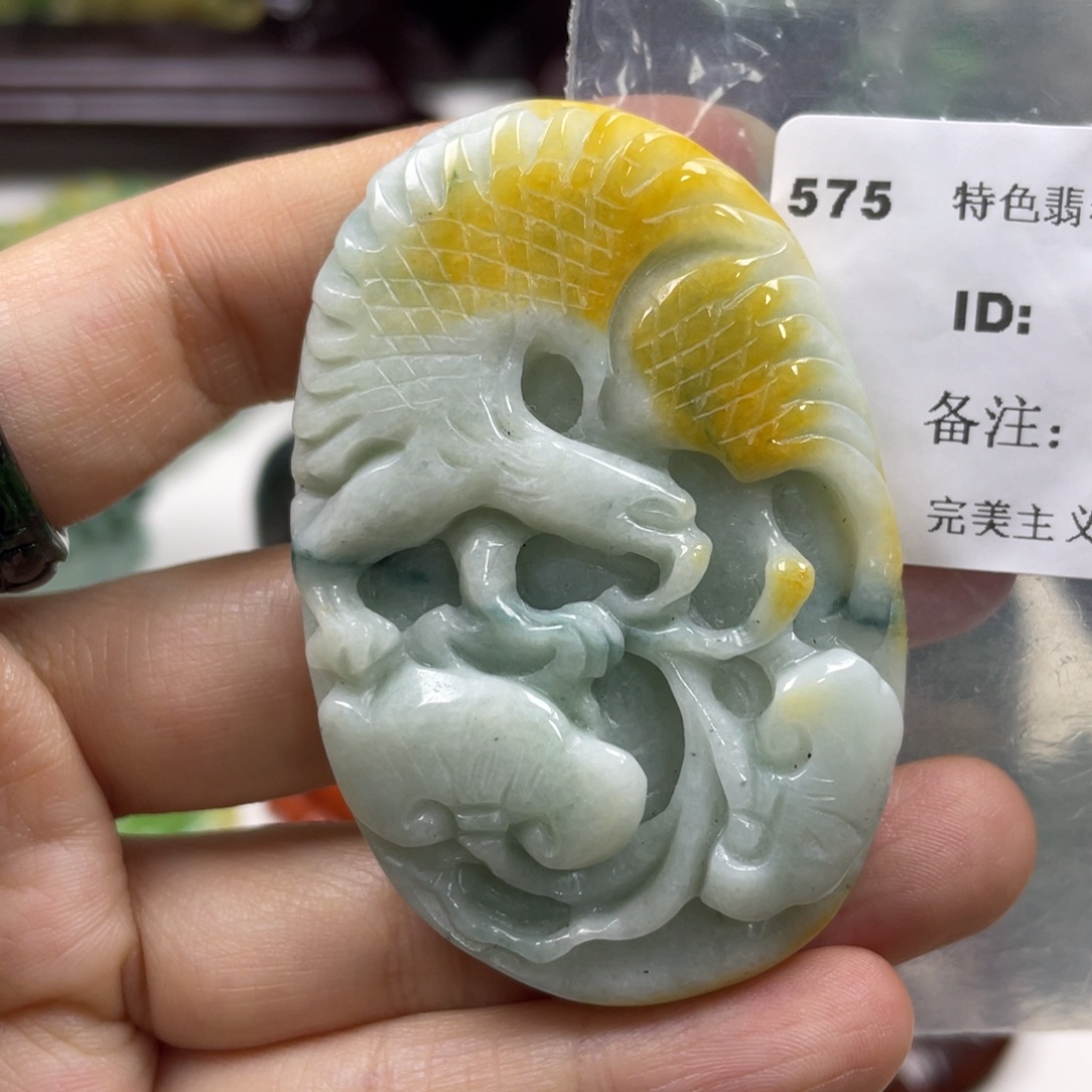 翡翠未镶嵌挂件牌子