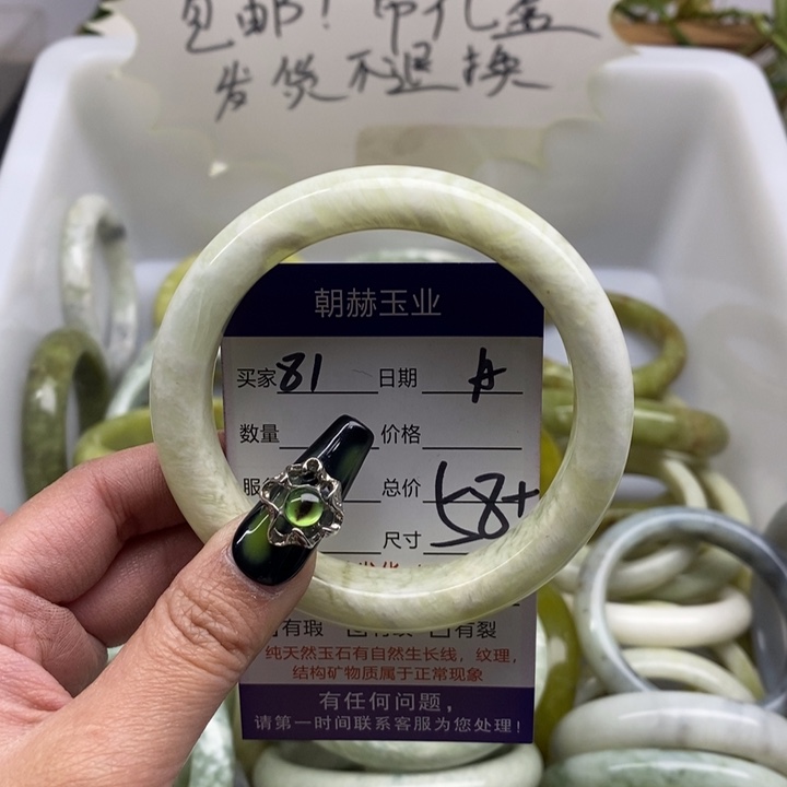 蛇纹石玉手镯未镶嵌