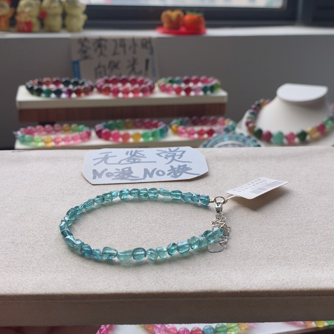 碧玺合金手链不退换