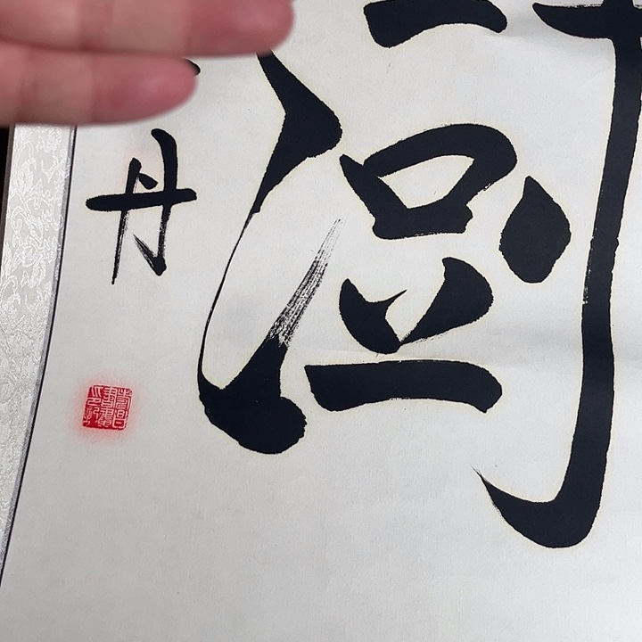 摆件，轴坏，破损，水渍都是正常