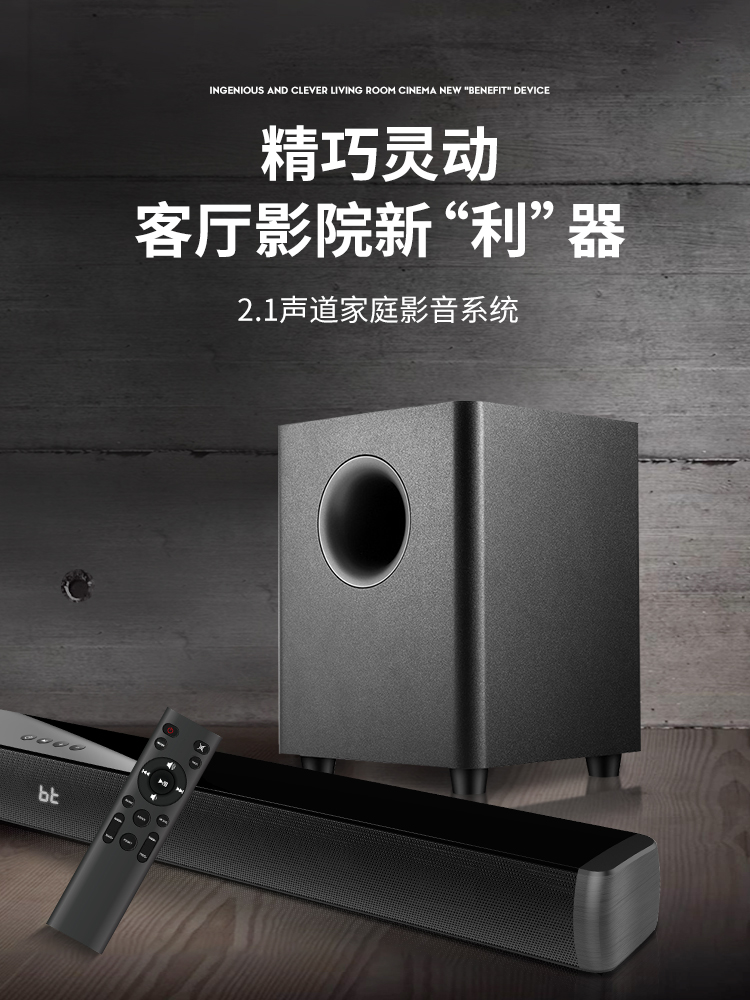 双十二爆款8808有源HIFI低音炮家庭KTV影院超重低音箱家用客厅