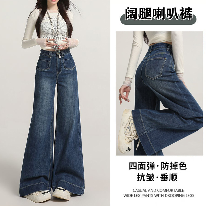 异调复古不贴腿微喇牛仔裤女美式高腰垂感小众前口袋遮胯喇叭裤