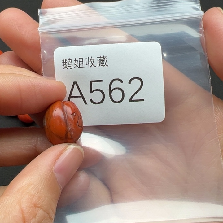 南红玛瑙珠宝半成品未镶嵌