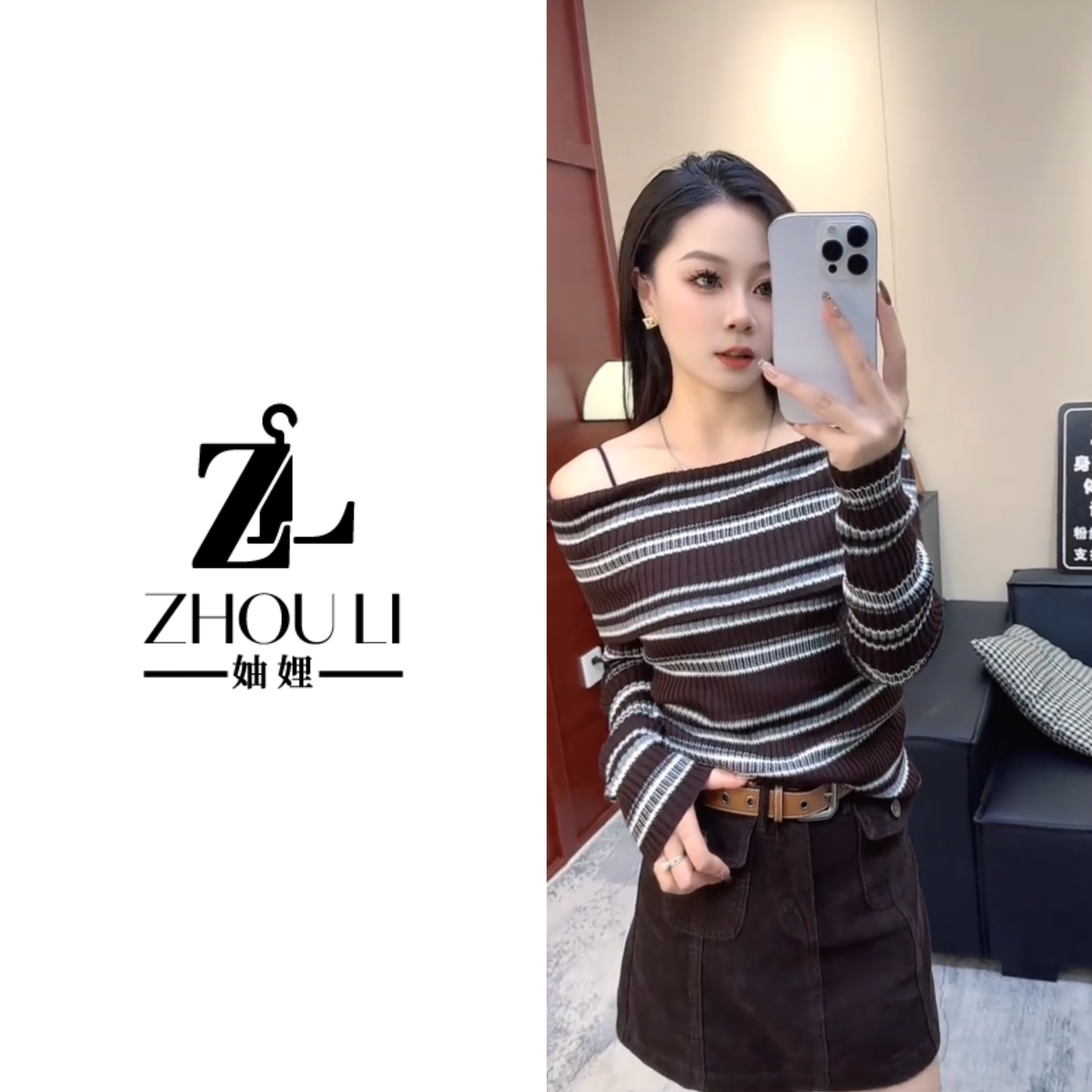 妯娌甄选【韩系一字领】秋季新款欧货洋气时尚气质一字肩小性感针织