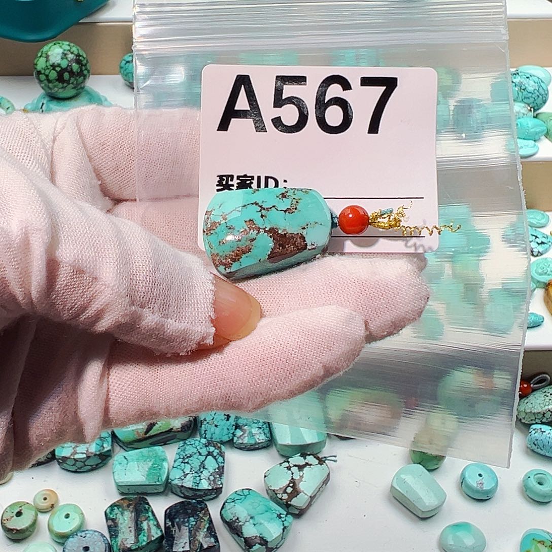 绿松石无事牌未镶嵌用****4