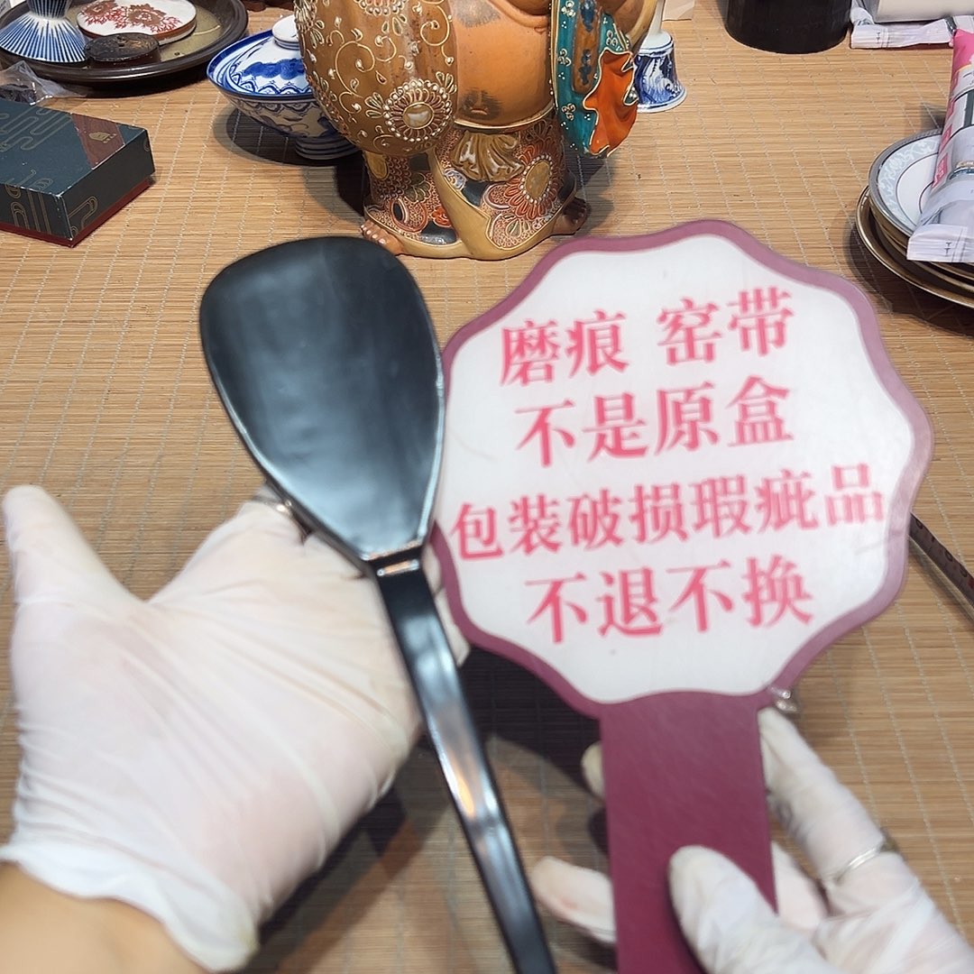 瓷器满58包邮包邮包邮