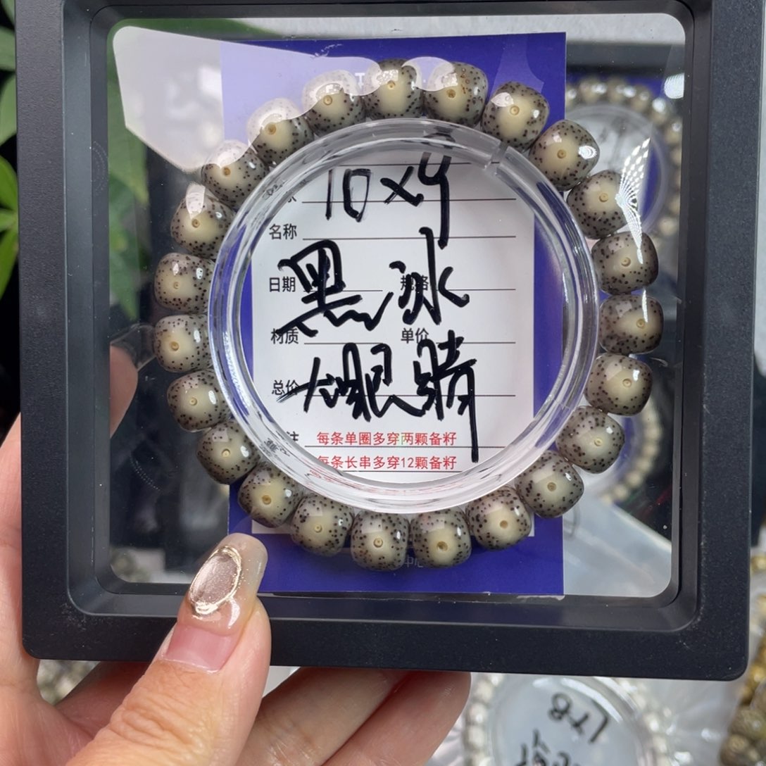 星月菩提手串星月