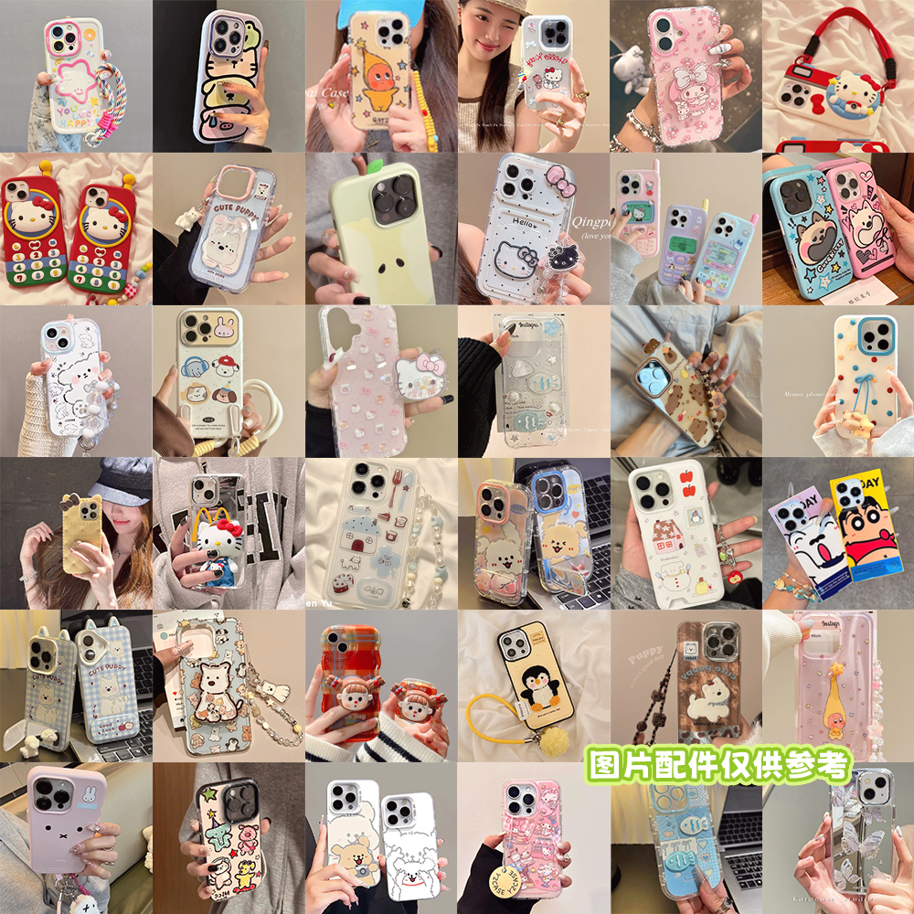 【Q119】 适用苹果/华为/OPPO/VIVO/小米红米17/16PRO防摔手机壳