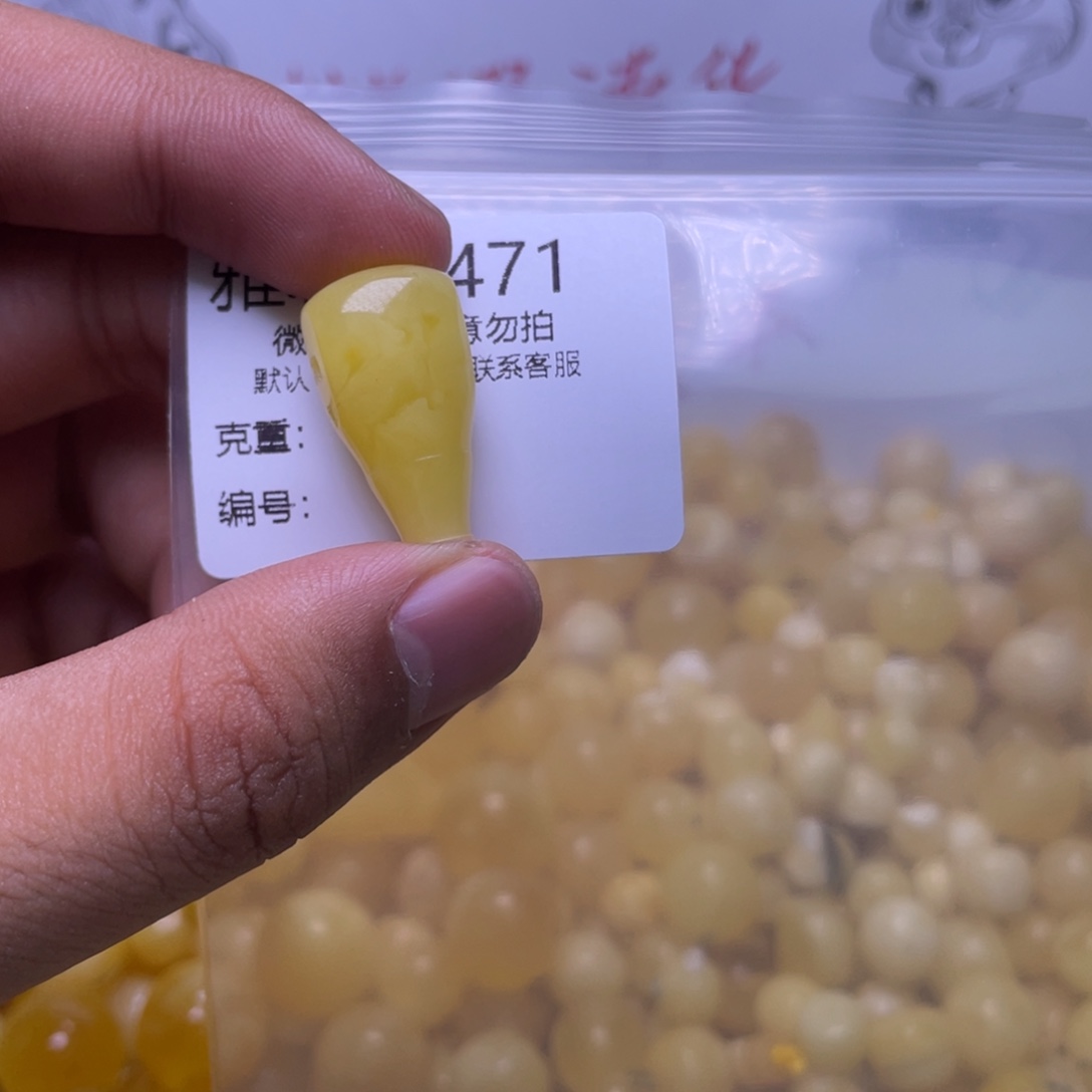 琥珀未镶嵌珠宝奇石