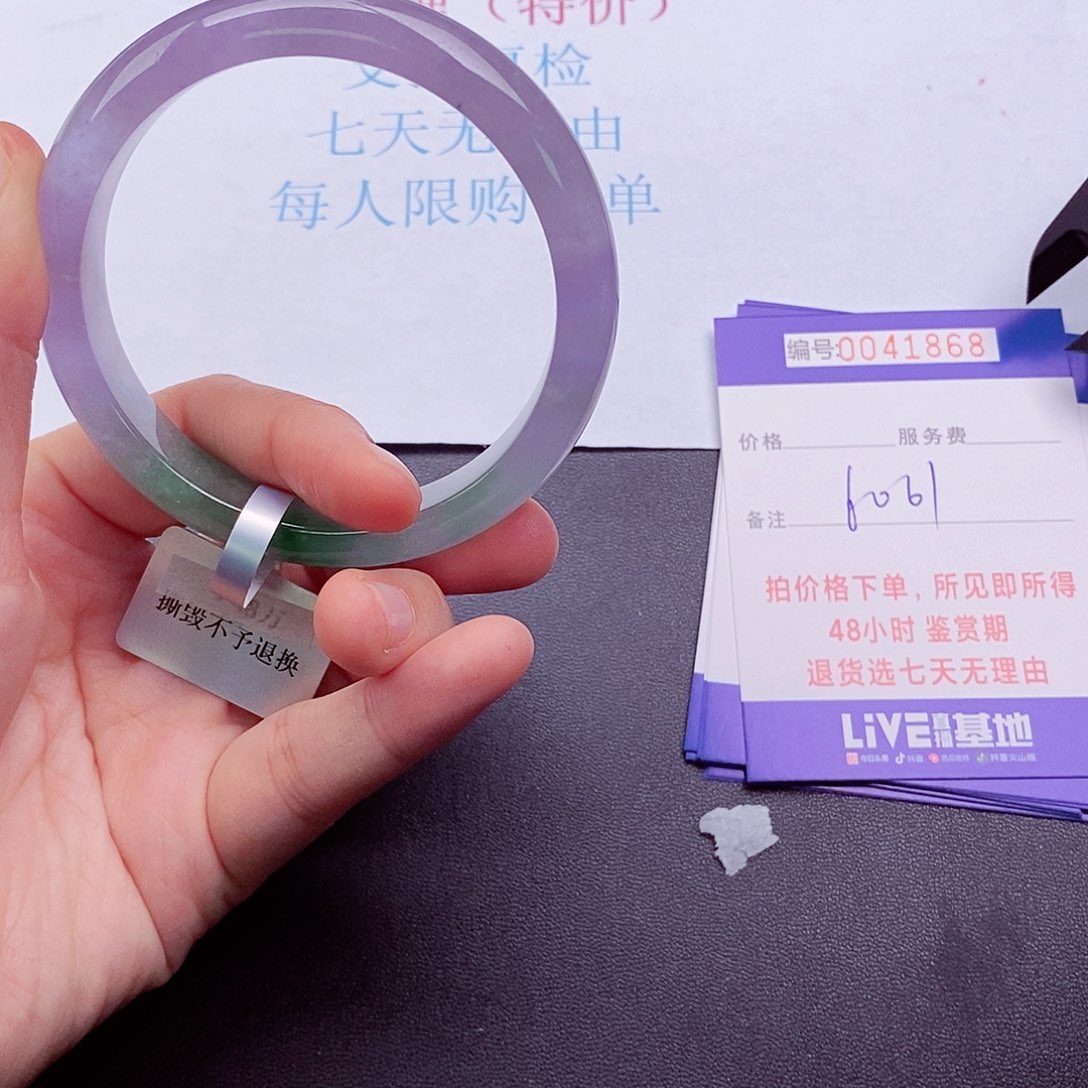 拍下实物为准00000